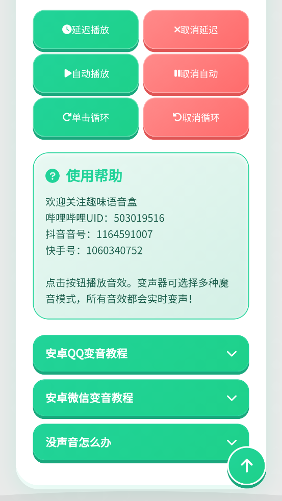 �˼���������app���°�v1.0.1 ��׿��