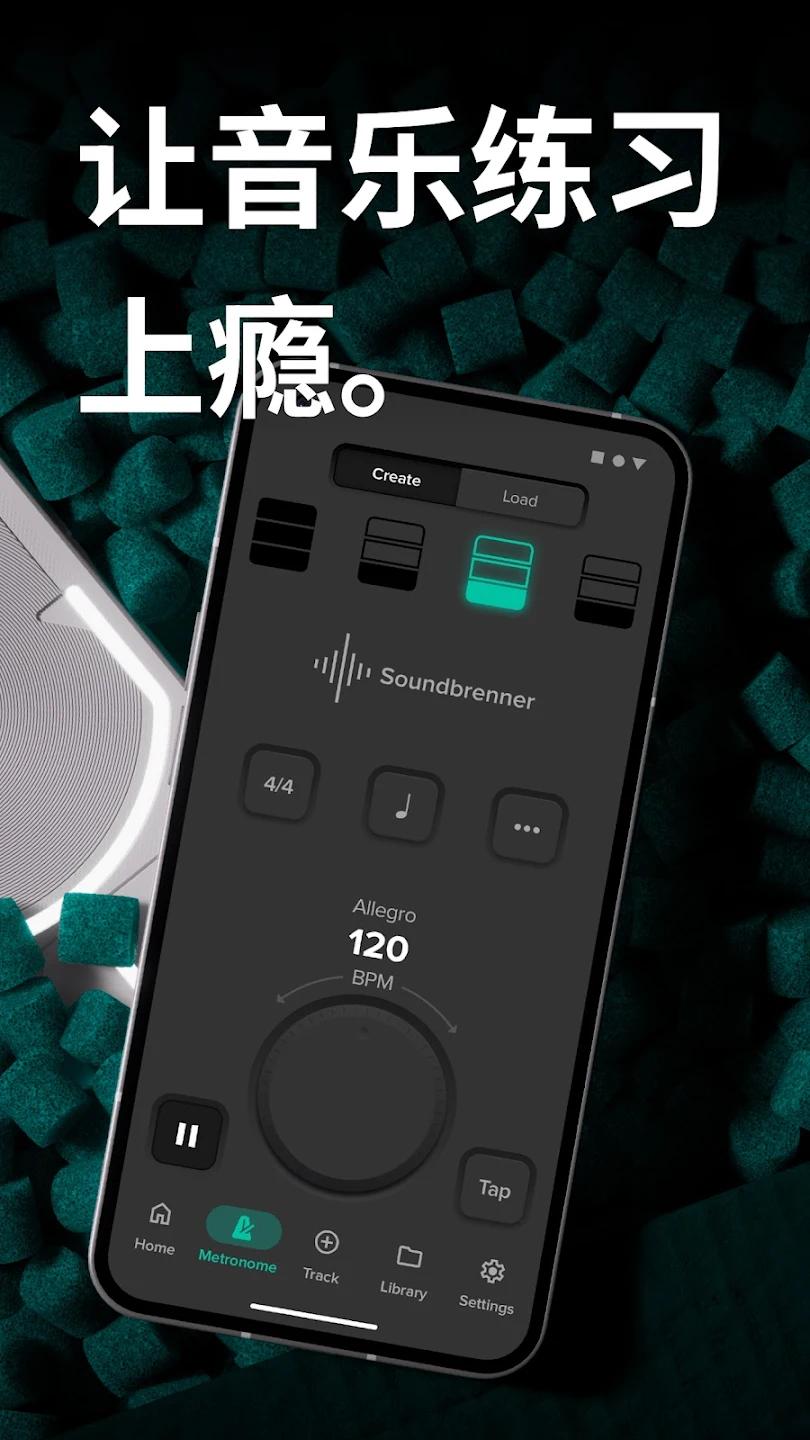 Soundbrenner������App���°�v1.33.0 �ٷ���