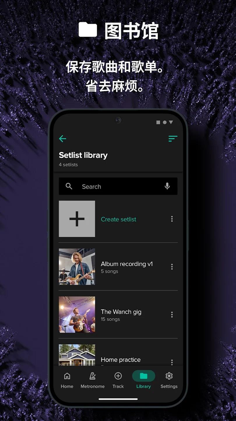 Soundbrenner������App���°�v1.33.0 �ٷ���
