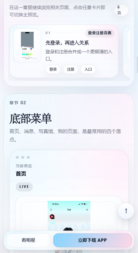 Yuni���°汾v0.0.1 �ٷ���