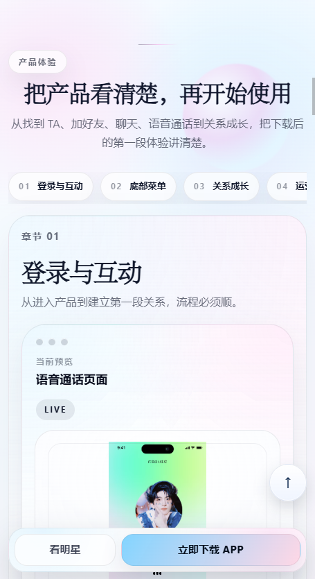 Yuni���°汾v0.0.1 �ٷ���