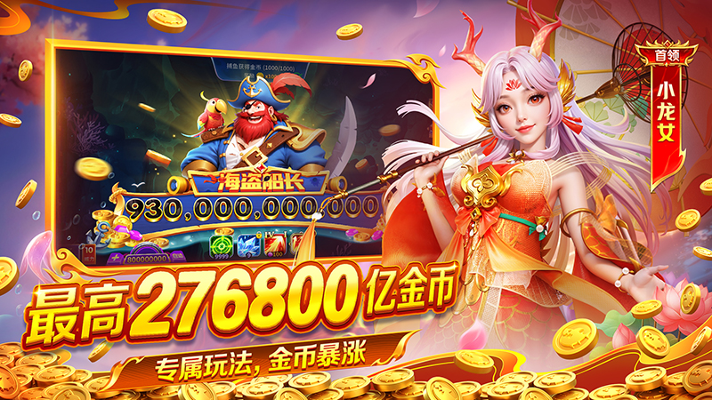 ���ֹ�������ٷ�����v2.32.3 ��׿��