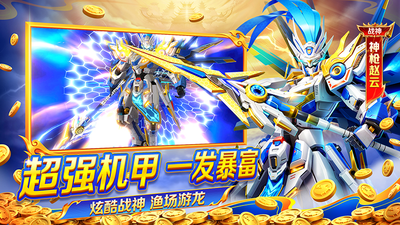 ���ֹ�������ٷ�����v2.32.3 ��׿��