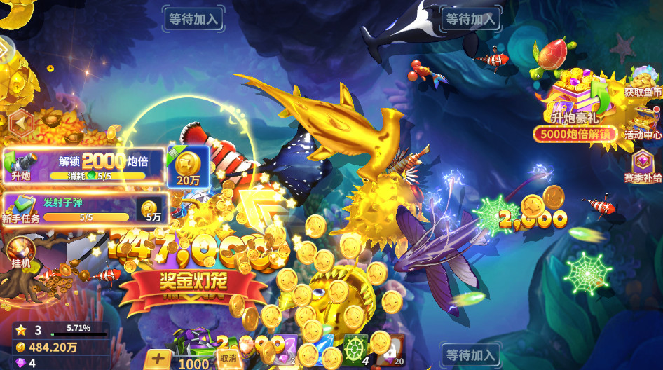 ����籩3D�汾v5.2.1.1 ��׿��
