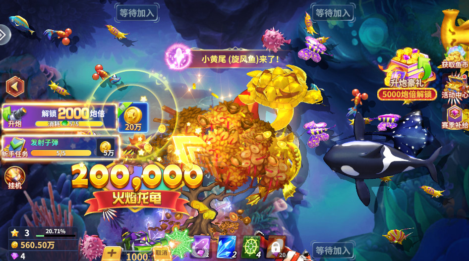 ����籩3D�汾v5.2.1.1 ��׿��
