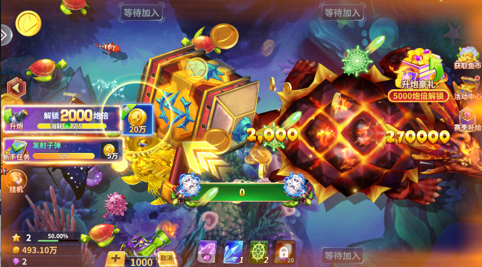 ����籩3D�汾v5.2.1.1 ��׿��