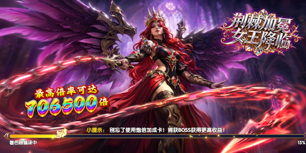 ���ִ���΢�ŵ�¼�汾v1.2.8 ����