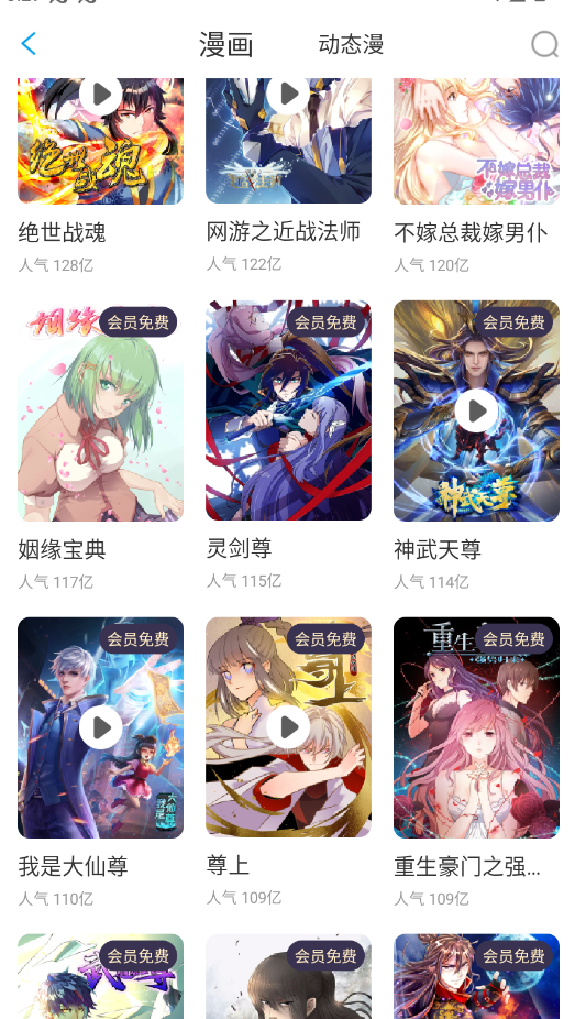 ����̨�޹���appv3.4.6 ������