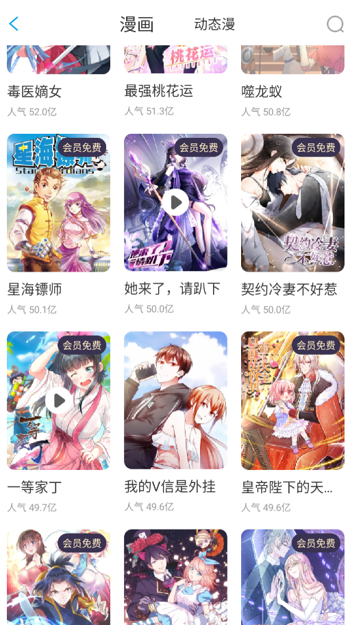 ����̨�޹���appv3.4.6 ������