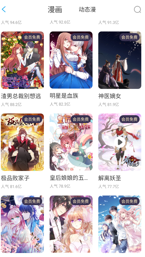 ����̨�޹���appv3.4.6 ������