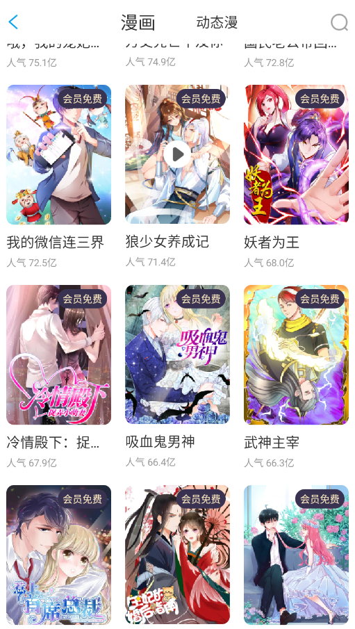 ����̨�޹���appv3.4.6 ������