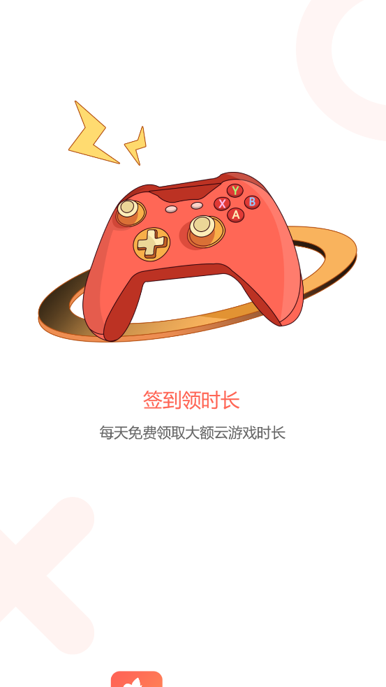 �ɸ�����Ϸ���°�v1.1.8 ��׿��