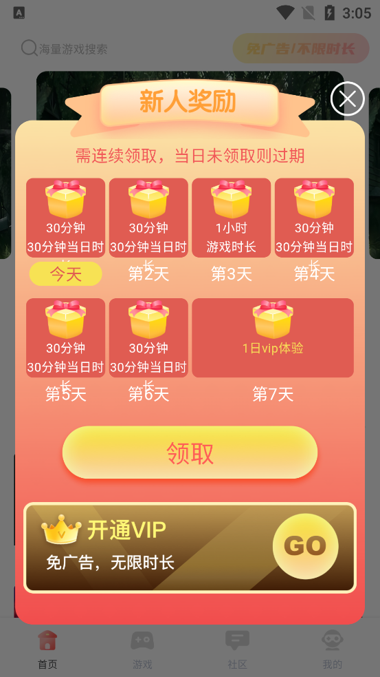 �ɸ�����Ϸ���°�v1.1.8 ��׿��