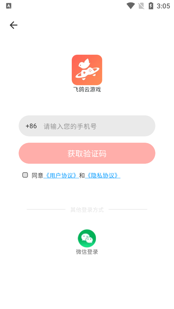 �ɸ�����Ϸ���°�v1.1.8 ��׿��
