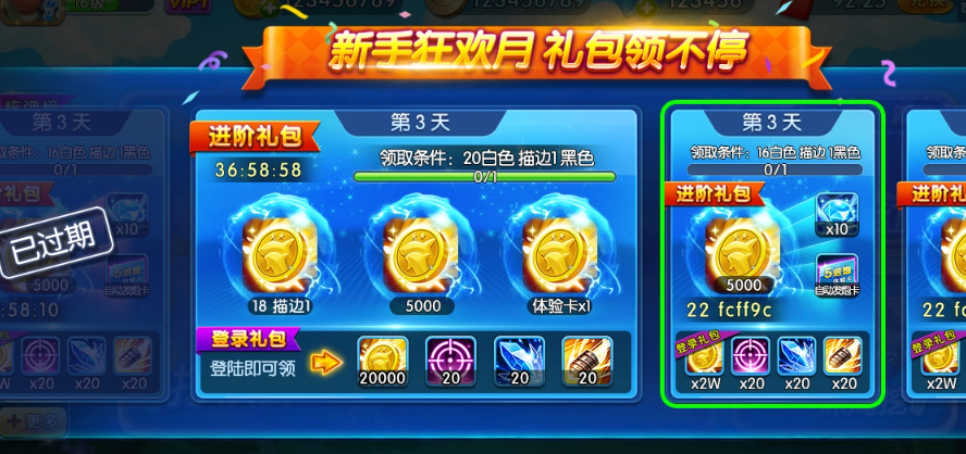 ʥ�ֲ���ٷ��汾����v8.48.50 ���°�