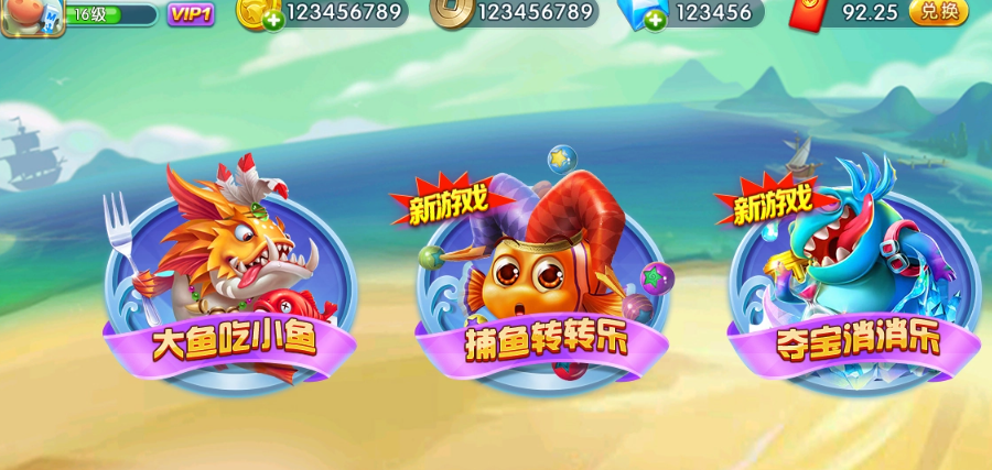 ʥ�ֲ���ٷ��汾����v8.48.50 ���°�