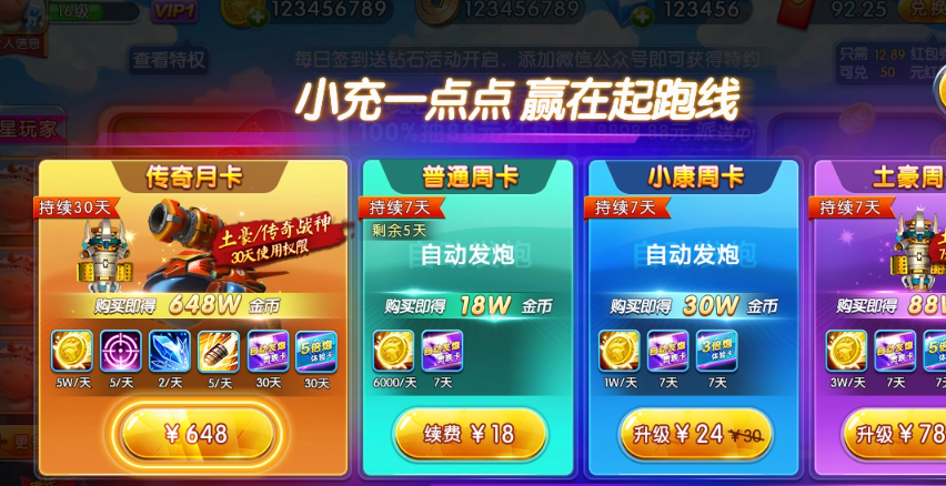 ʥ�ֲ���ٷ��汾����v8.48.50 ���°�