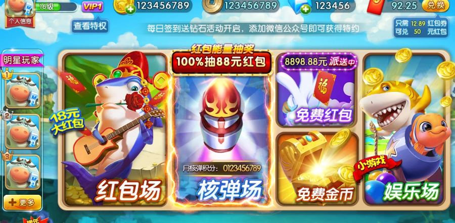 ʥ�ֲ���ٷ��汾����v8.48.50 ���°�