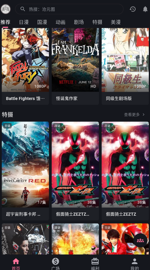omofunlink�ٷ���appv1.1.61 ���°�