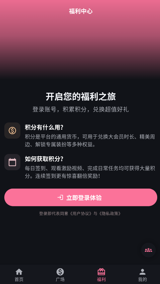 omofunlink�ٷ���appv1.1.61 ���°�