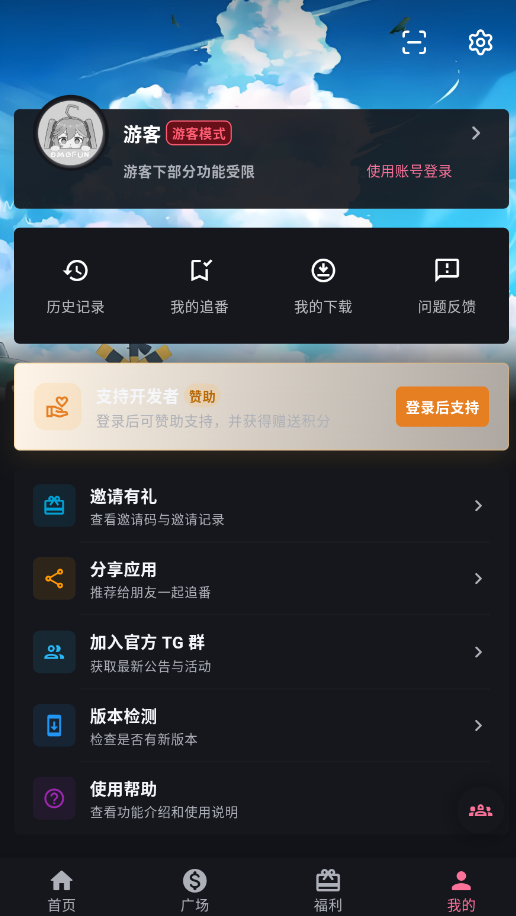 omofunlink�ٷ���appv1.1.61 ���°�