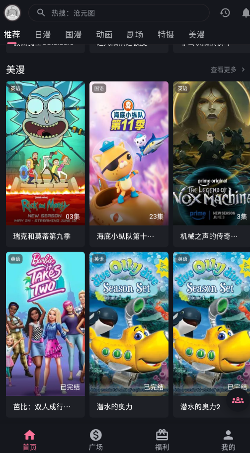 omofunlink�ٷ���appv1.1.61 ���°�