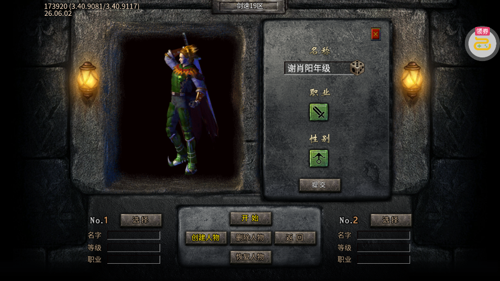 ����ħ�������ٱ�����v1.0.2 ��׿��