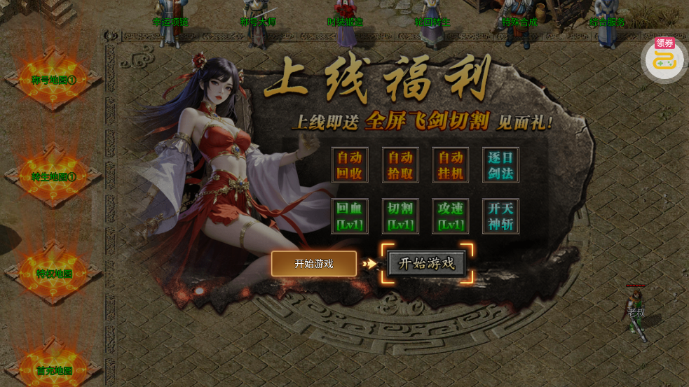 ����ħ�������ٱ�����v1.0.2 ��׿��