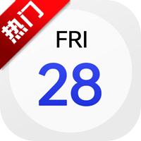 真我日历app手机版v16.21.10 最新版