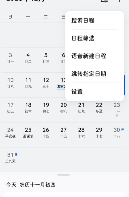 ��������app�ֻ���v16.21.10 ���°�