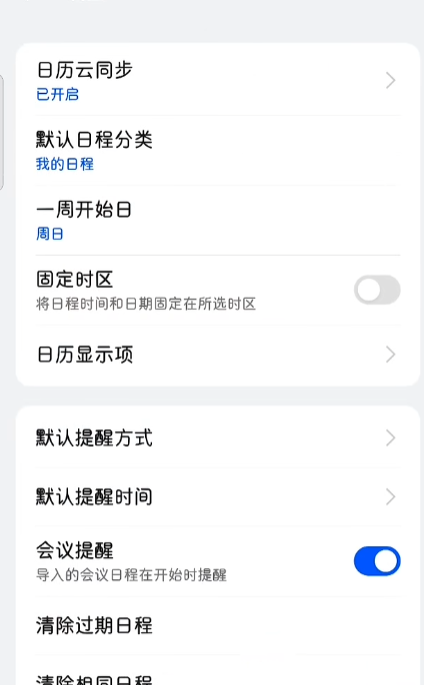 ��������app�ֻ���v16.21.10 ���°�