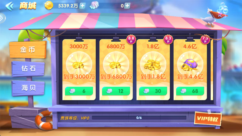 �ֻ����߲���Ӯ����v3.10.0 �ٷ�����