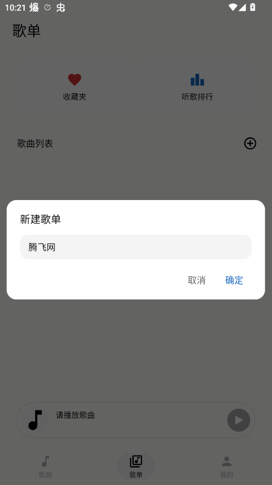 �Ҷ�����app�ֻ���V1.2.0-Alpha ���°�