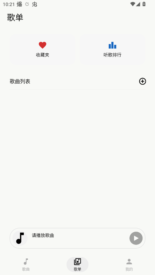 �Ҷ�����app�ֻ���V1.2.0-Alpha ���°�