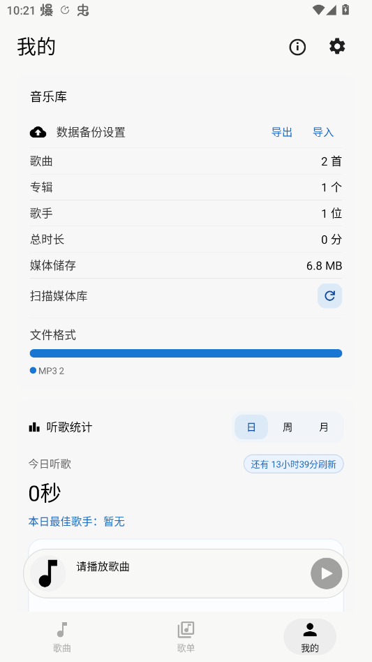 �Ҷ�����app�ֻ���V1.2.0-Alpha ���°�
