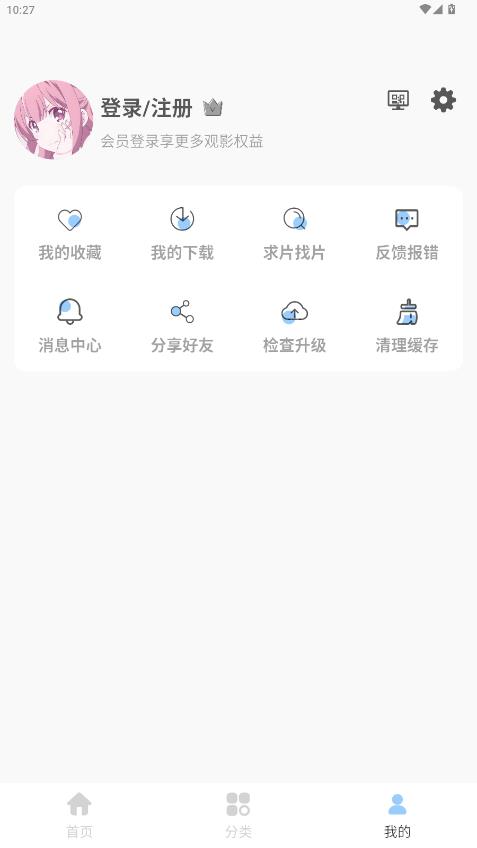 mio����app���°�v1.0.0 ��׿��
