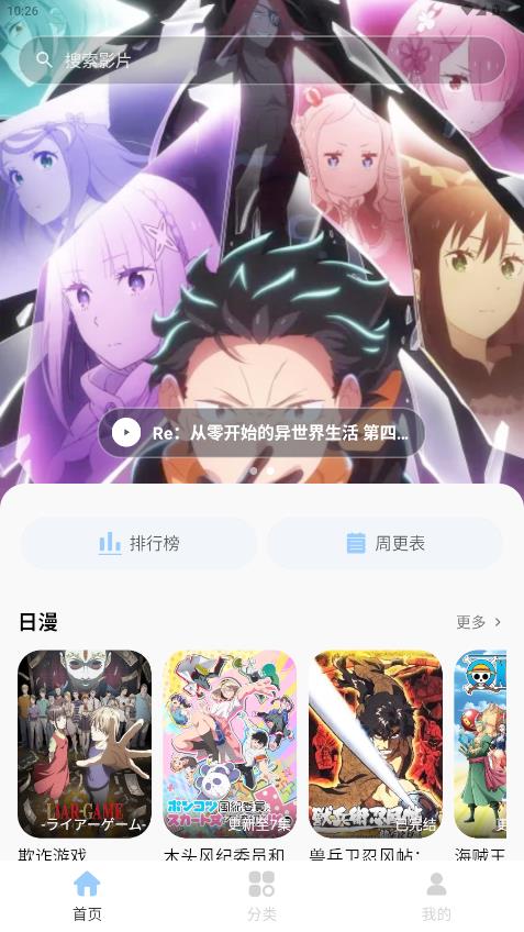 mio����app���°�v1.0.0 ��׿��