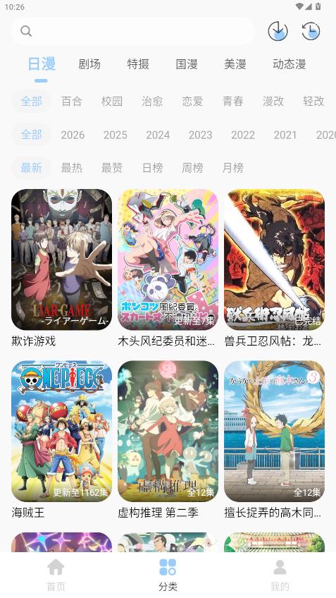 mio����app���°�v1.0.0 ��׿��