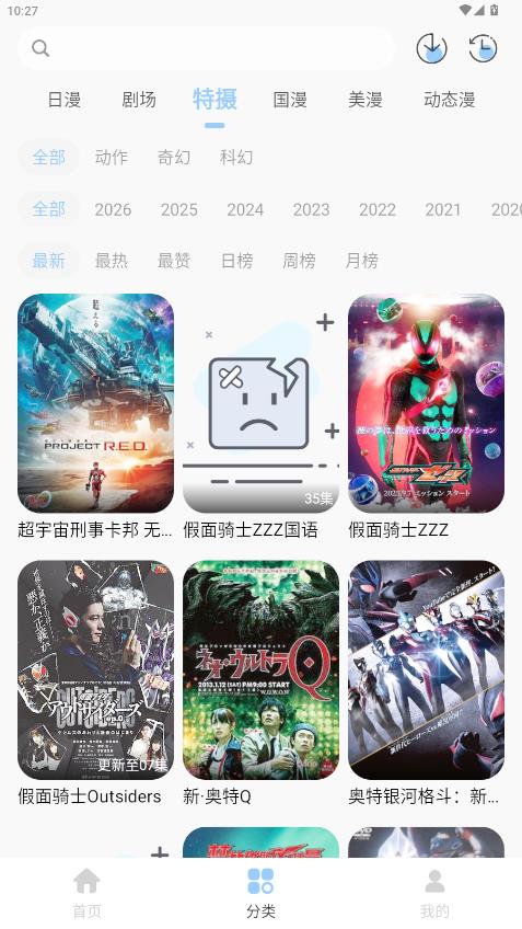mio����app���°�v1.0.0 ��׿��