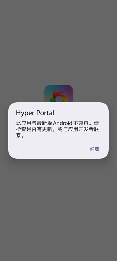 Hyper Portal浏览器app官方版v4.0.0 最新版
