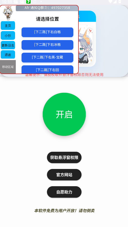 Afr����С������app�ֻ���v2.0 ���°�