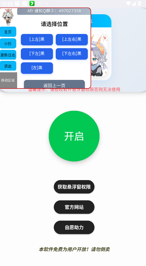 Afr����С������app�ֻ���v2.0 ���°�