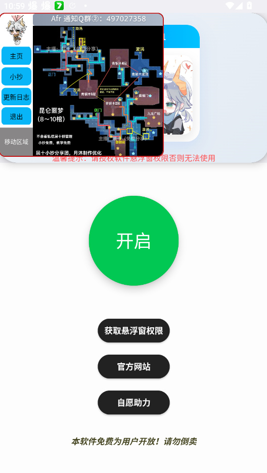 Afr����С������app�ֻ���v2.0 ���°�
