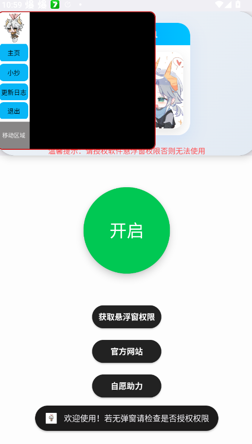 Afr����С������app�ֻ���v2.0 ���°�