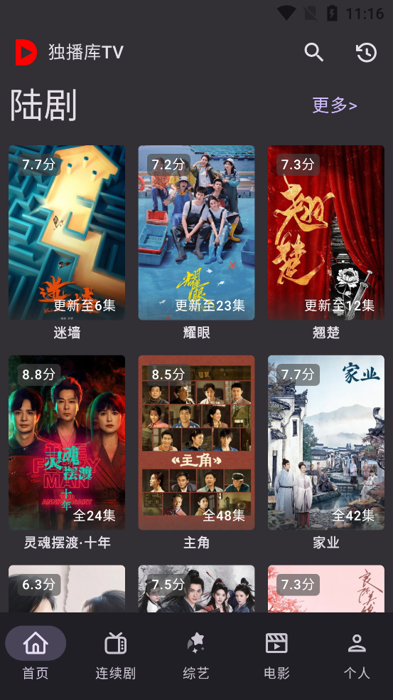 ������TV���°汾v7.5 �ٷ���