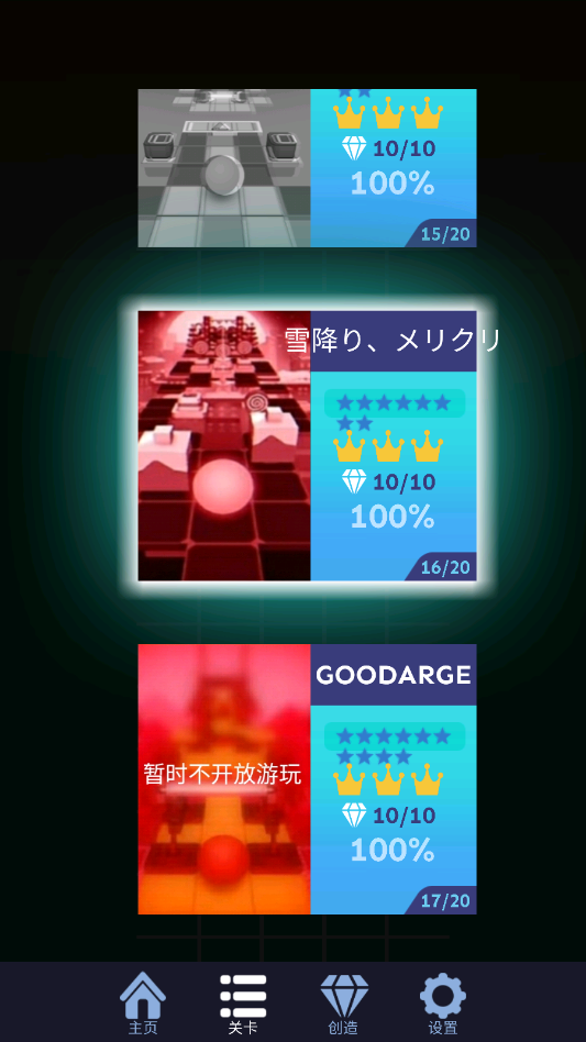 ���������Rolling Night Starts2���ư�(Rolling Night Starts II)v1.0.7 ���°�