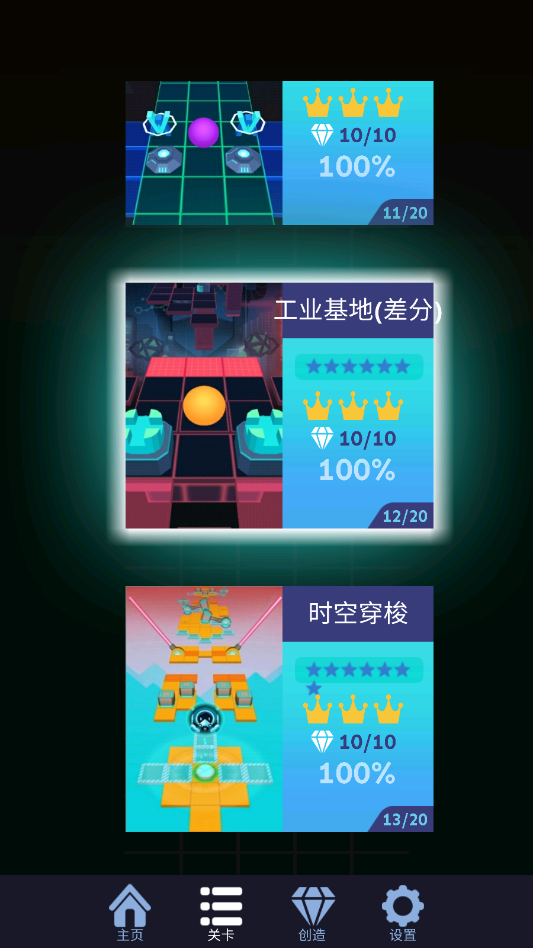 ���������Rolling Night Starts2���ư�(Rolling Night Starts II)v1.0.7 ���°�