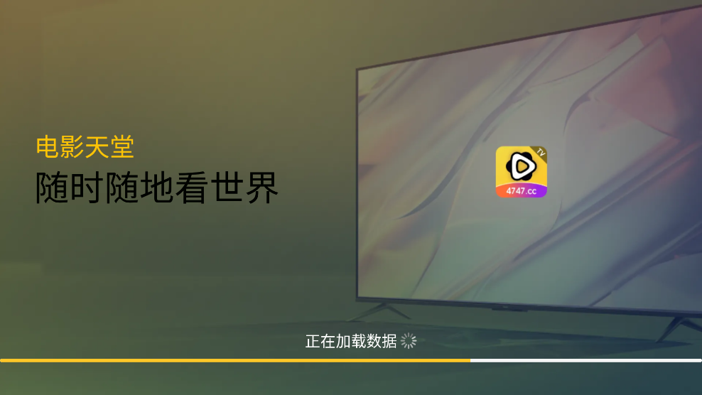 ��Ӱ����TV���Ӱ�v1.0.13 �ٷ���