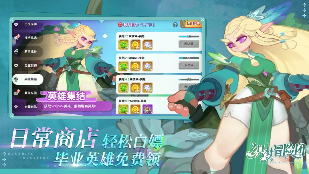 ֯��ð���Źٷ���v3.0.9 ���°�