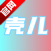 壳儿追剧app免费版v3.0.3 官方版